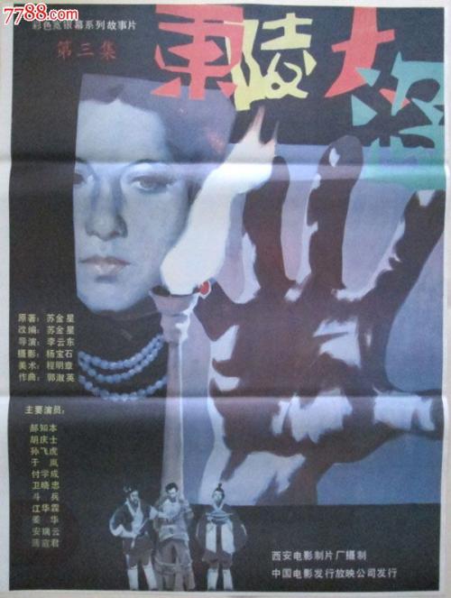 日本宫城学院女子大学硕士offer